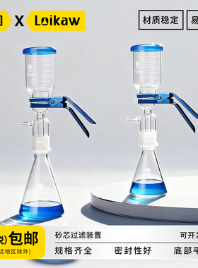 垒固全玻璃砂芯过滤抽滤装置 溶剂过滤器 真空抽滤瓶250 500 1000 2000 3000 5000ml透明玻璃套装化学实验室