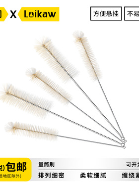 垒固实验室毛刷 量筒刷清洗刷长柄硬毛刷100ml/250ml/500ml/1000ml/2000ml