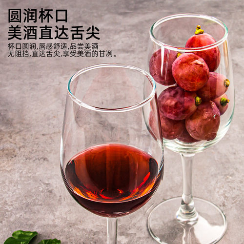高脚红酒杯大容量葡萄酒杯