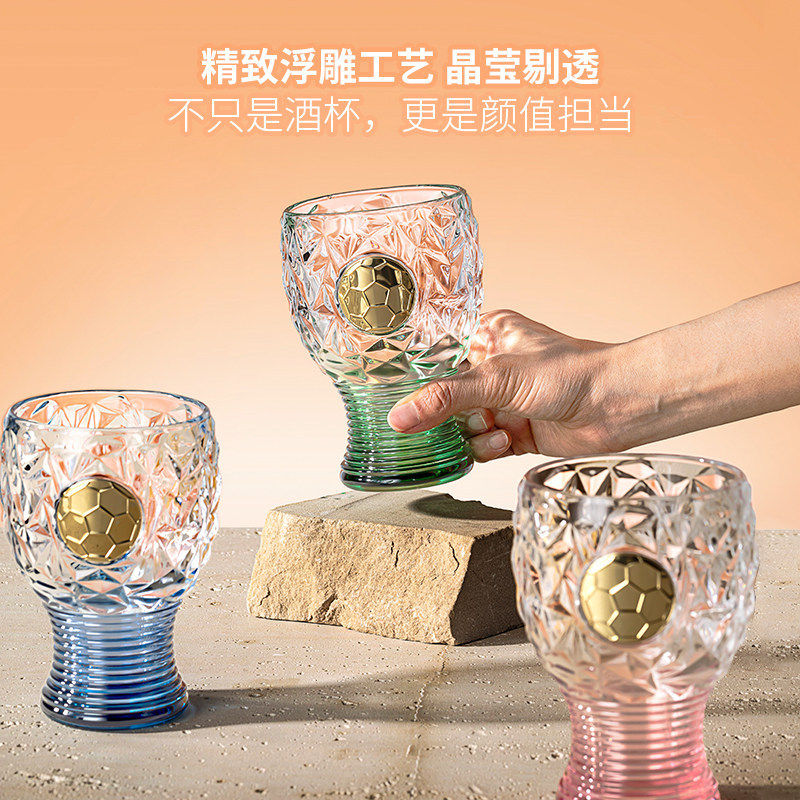 2026新款世界杯足球浮雕啤酒杯玻璃水杯饮料果汁威士忌洋酒杯酒吧