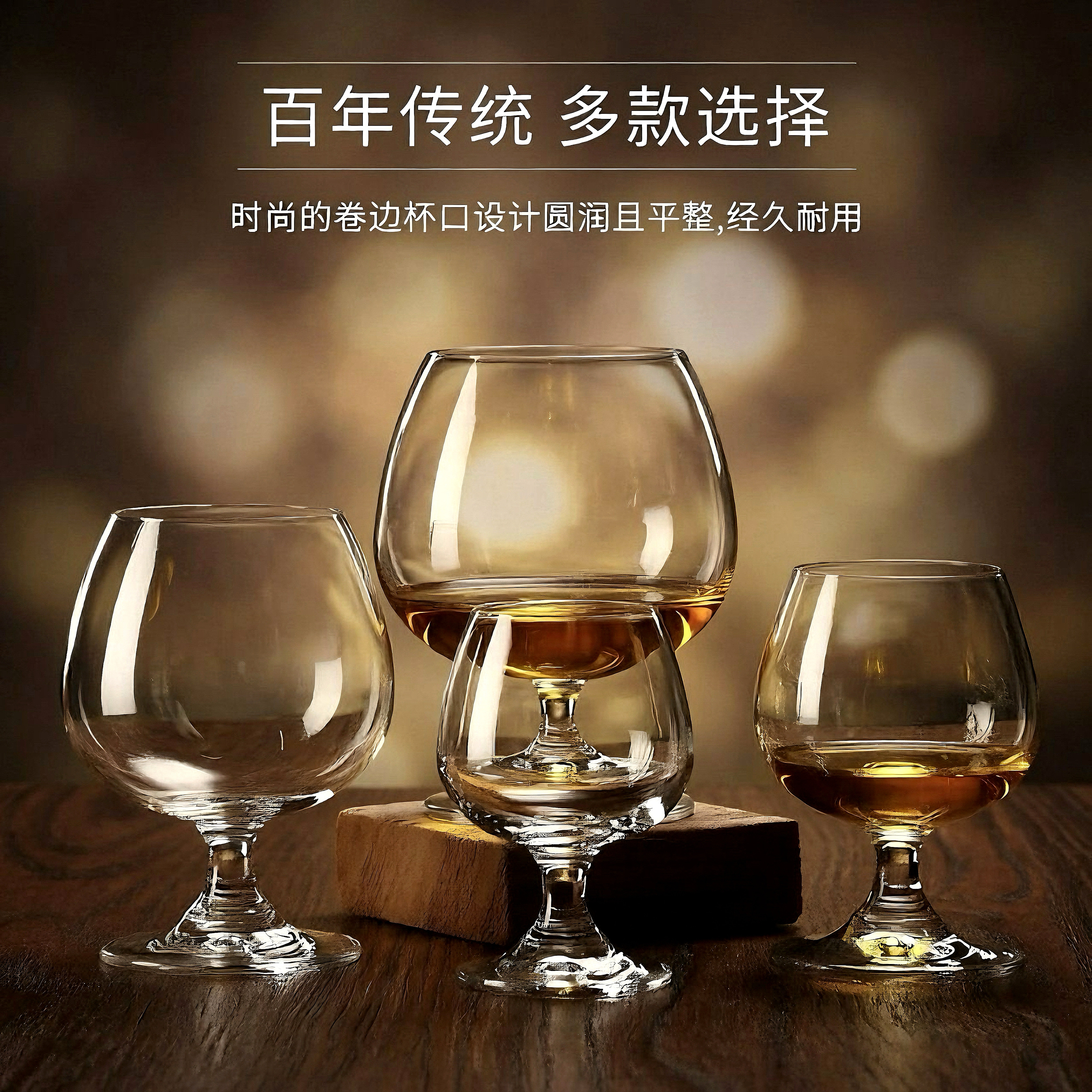复古欧式白兰地矮脚杯两只