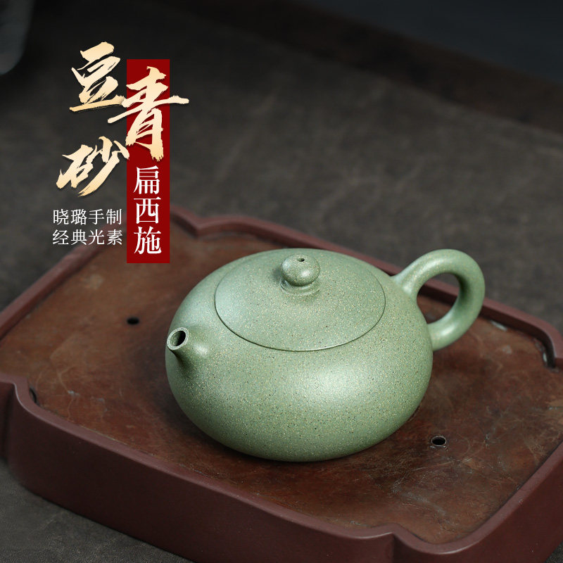 【畅陶】宜兴紫砂壶茶壶手工家用茶壶