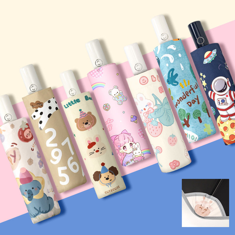 上学专用伞学生男安全圆角防晒儿童女防回弹全自动折叠两用晴雨伞,居家日用,伞套/伞筒/伞包,淘宝优惠券,粉丝福利购,淘宝优惠卷