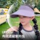 儿童无痕防晒帽亲子款 防紫外线户外太阳遮阳帽轻盈 空顶帽女童夏季