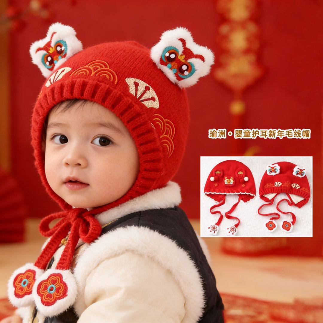 宝宝红色帽子秋冬季保暖加厚护耳毛线帽男女婴儿小月龄新年喜庆帽,童装/婴儿装/亲子装,帽子,淘宝优惠券,粉丝福利购,淘宝优惠卷