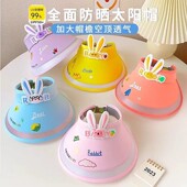 儿童防晒帽女空顶防紫外线宝宝遮阳帽透气女童卡通太阳帽大帽檐