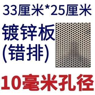 工地拉拍浆拉毛神器打浆耐磨泥工孔板网拍抗裂砂浆工具水泥抹灰