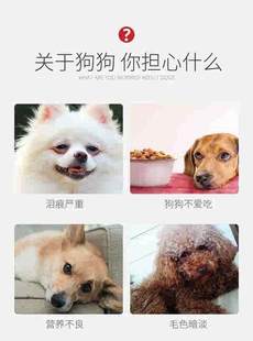 新新升级通用型牛肉狗粮泰迪金毛比熊中型小型成幼犬25kg麦咖品