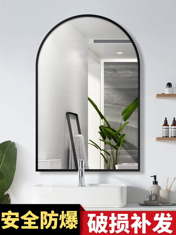 Emblem Sheng Sei Bathroom Mirror Toilet Toilet Mirror Hung Wall Bathroom Bathroom Mirror Vaulted Cosmetic Mirror Wall-mounted