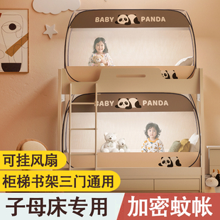 子母床1米5上下鋪梯形雙層床高低兒童床家用上下床蒙古包蚊帳1.35