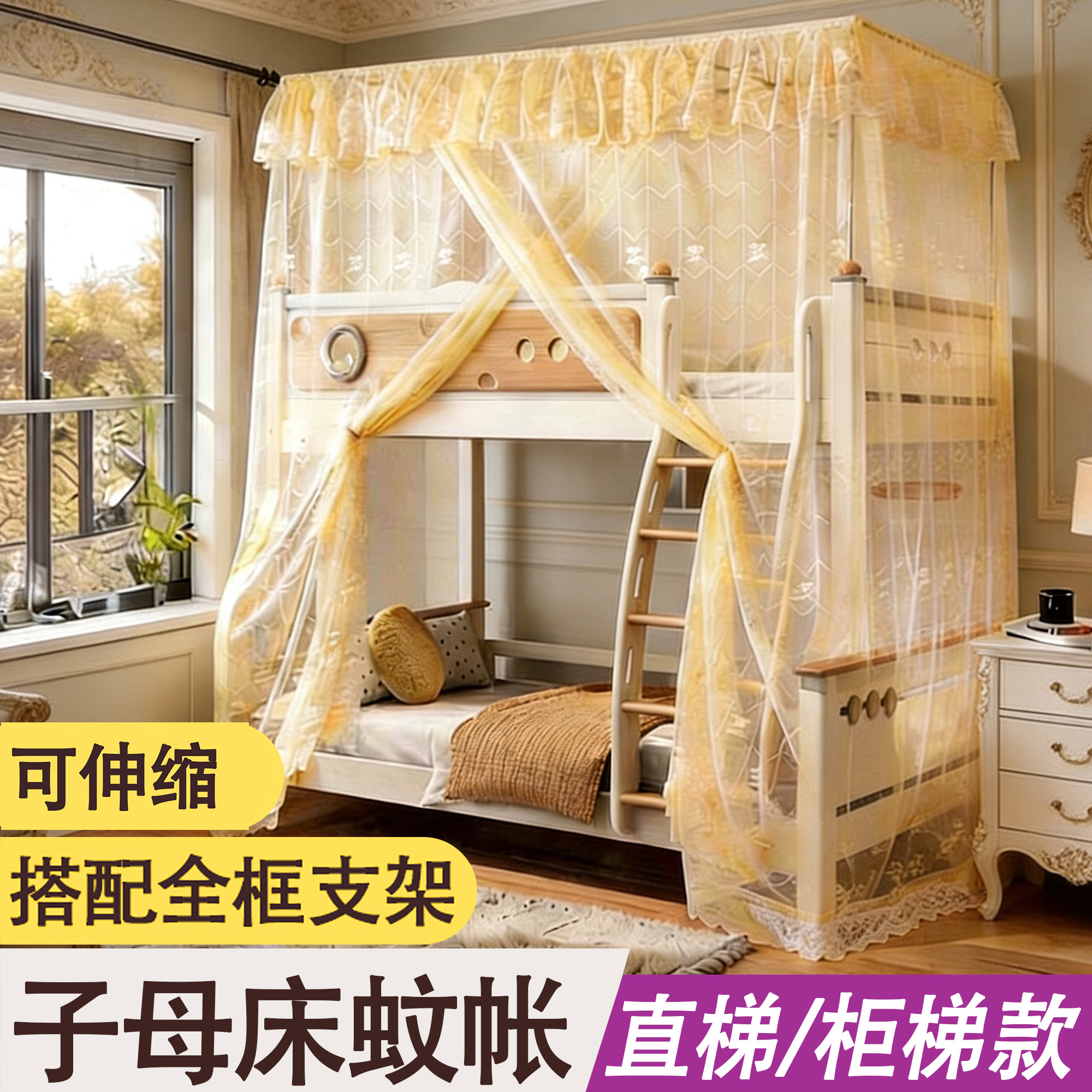 蚊帐+支架一体式+防尘顶带风扇杆图片