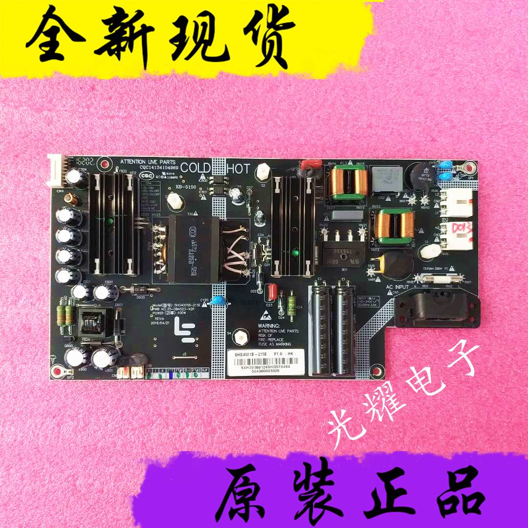 新款乐视L404FCN434FCNN电源板SHG4001B-215E715G8265-P01-000-00