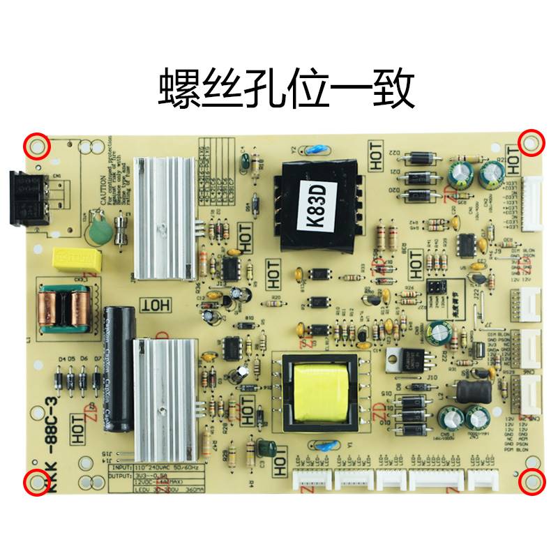 新款全新TCL电视机L49P1A-F液晶电源配件板40-L141H4一PWG1CGPWF1