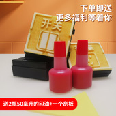 水电施工家装 修开关印章插座定位标识暗盒开槽画线放样模板1359