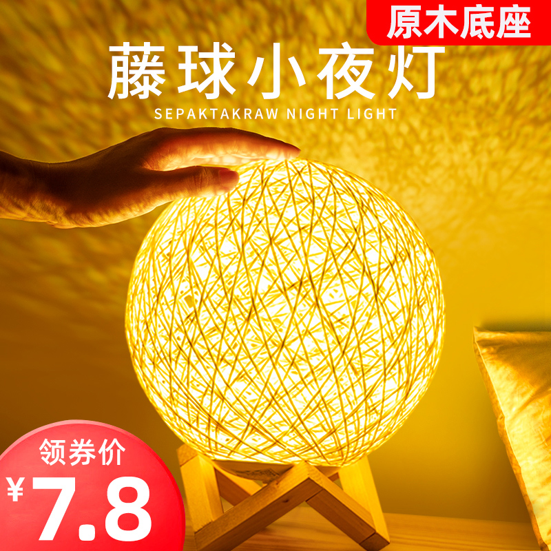 创意ins人气少女心小夜灯网红 卧室床头月球台灯浪漫投影睡眠小灯