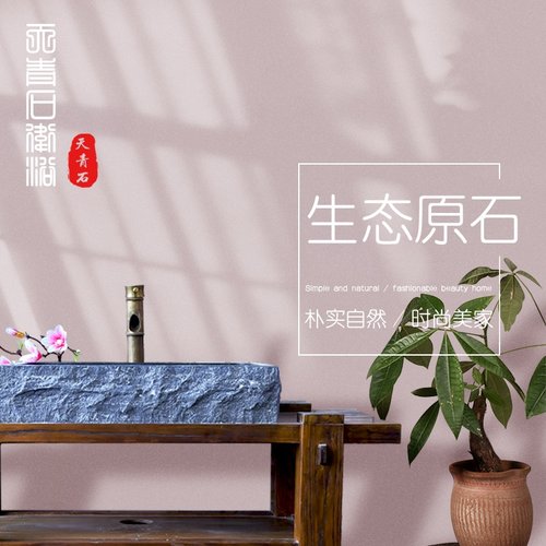 水槽上洗手价格 水槽上洗手图片 星期三