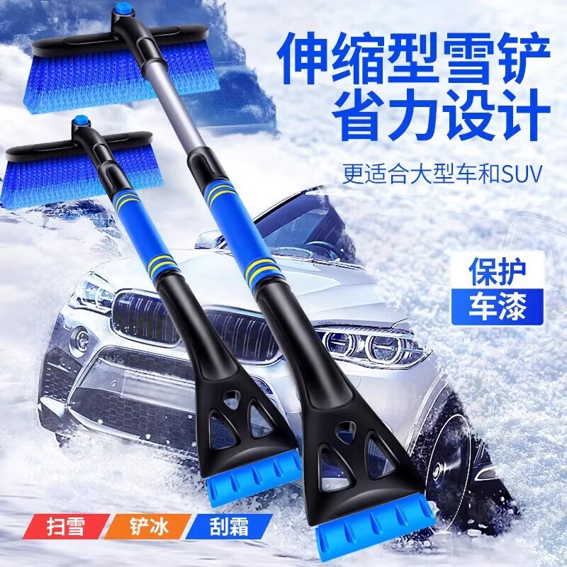 铲车扫雪除雪神器可伸缩