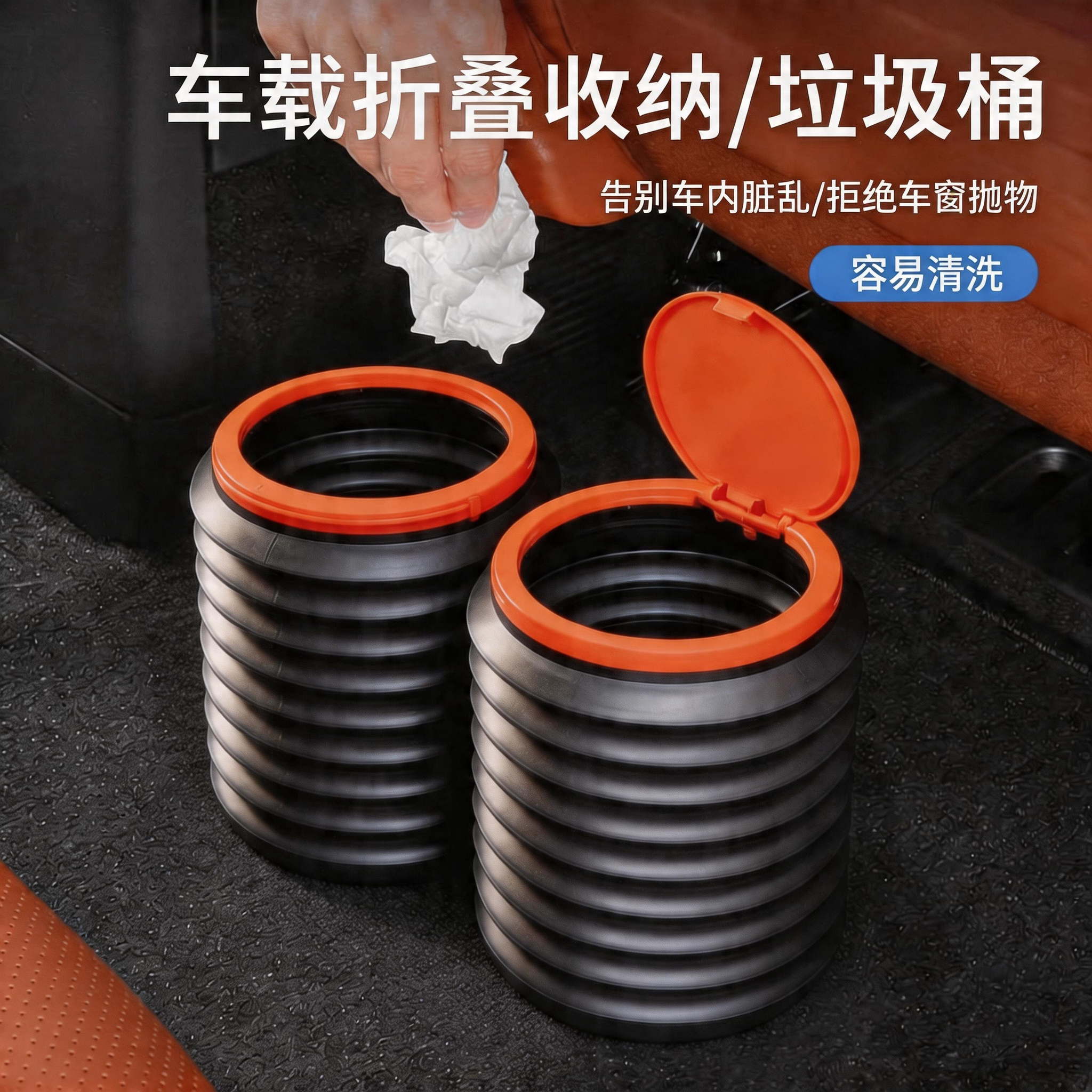 车载垃圾桶汽车内用垃圾袋可折叠伸缩雨伞桶车上创意收纳内饰用品