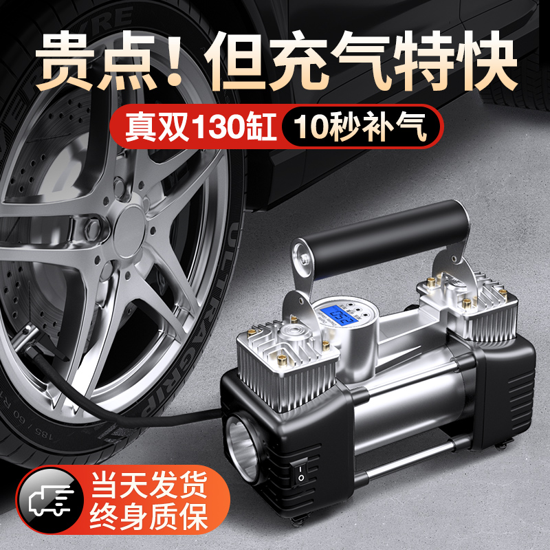 车载充气泵打气泵充气小轿车便携式汽车用轮胎大功率电动无线车用