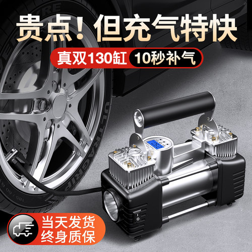 车载充气泵打气泵充气小轿车可携式汽车用轮胎大功率电动无线 线