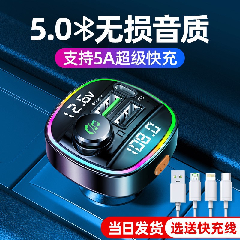 车载充电器手机超级快充转换器