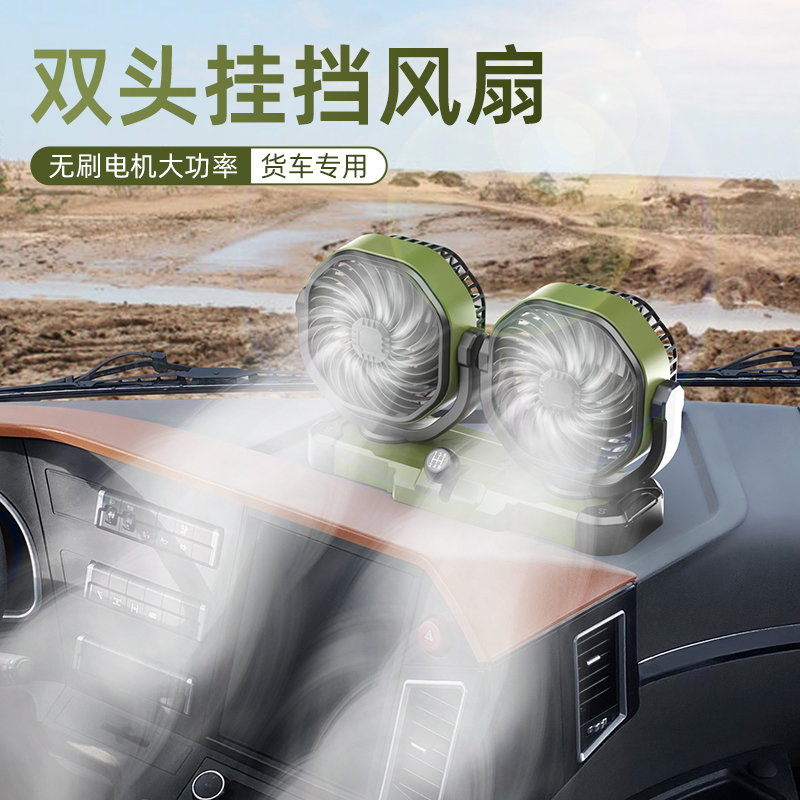 車載風扇靜音風量大質量保障