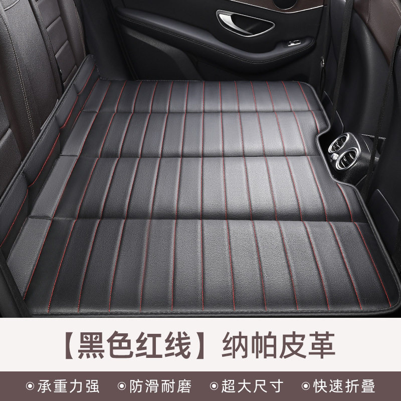 车载旅行床加厚汽车后座便携式非充气轿车SUV后排睡垫折叠床