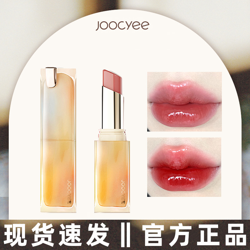 【官方正品●现货速发】酵色口红