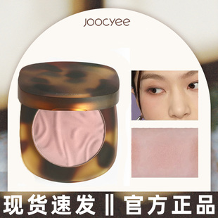 joocyee酵色腮红n01玫瑰烤奶膨胀色官方正品 蜜粉裸妆自然女哑光