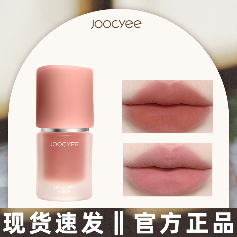 【官方正品●现货速发】正品唇釉