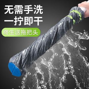 拖把旋转式 超级好用 伸缩杆自拧水免手洗拖把家用一拖净吸水拖把