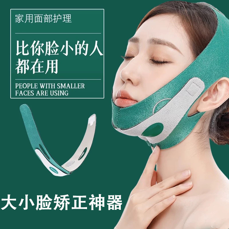 地包天矫正器大小脸矫正神器成人通用防嘴突腺样体肥大睡眠面罩