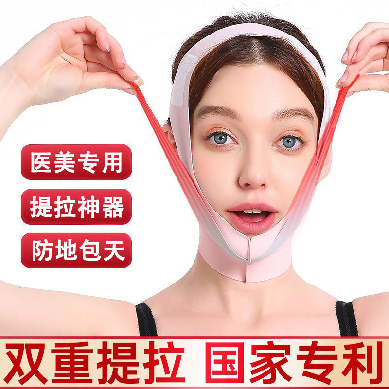 地包天牙齿矫正器大人防嘴突大小脸矫正神器咬肌双下巴去除防打鼾