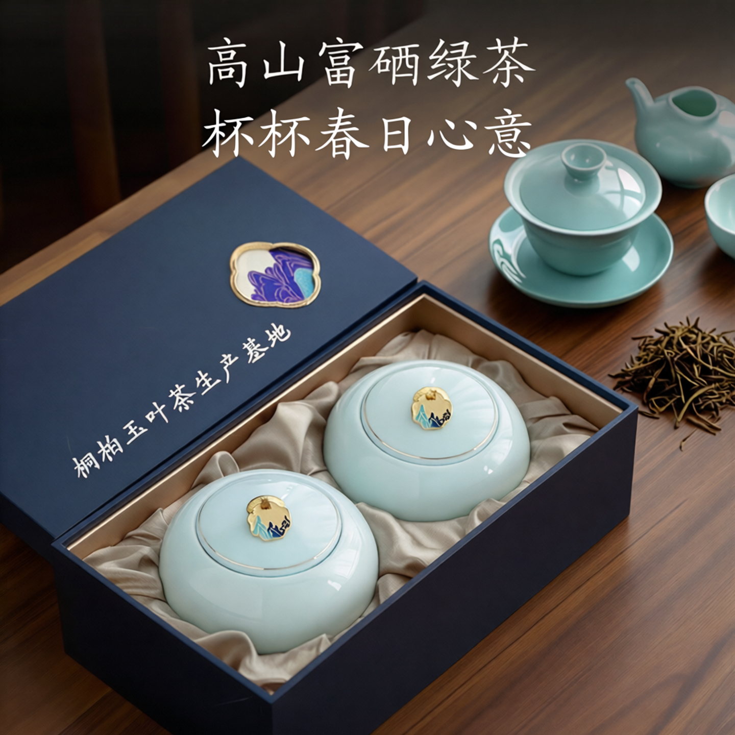 特产伴手礼桐柏特产玉叶河南南阳高山富硒茶优质明前绿茶2026新茶