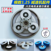 钢齿 减速机零 加硬 进口 尼龙料 配件 电动自行车齿轮离合器36齿