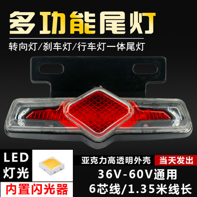 折叠电动自行车转向灯led36v48v