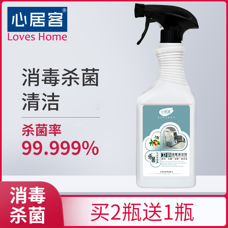 浴室瓷砖玻璃清洁剂不锈钢多功能泡沫除垢剂水龙头去污杀菌消毒液在类目 洗护清洁剂/卫生巾/纸/香薰, 家庭环境清洁剂, 消毒液中 - 来自Buy2taobao.com提供专业的淘宝代购服务