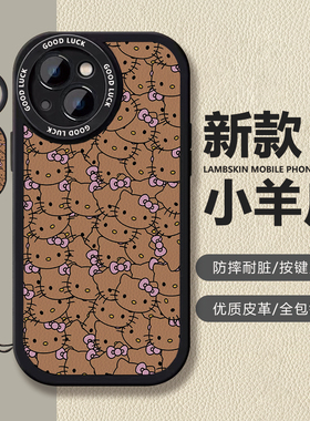 小麦色kitty猫咪可爱小羊皮全包式手机壳适用于荣耀400proOPPOA9X