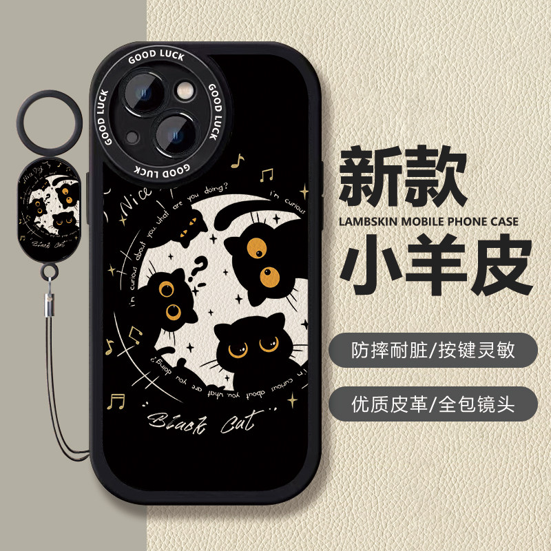 小黑猫可爱带挂绳小羊皮学生专用手机壳适用苹果15红米note13荣耀
