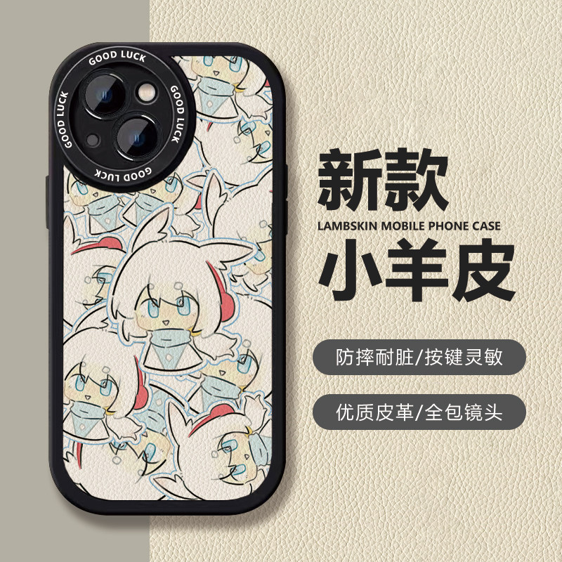 光遇白枭动漫小羊皮手机壳适用realmeGTNEO6红米K80pro小米15苹果图片