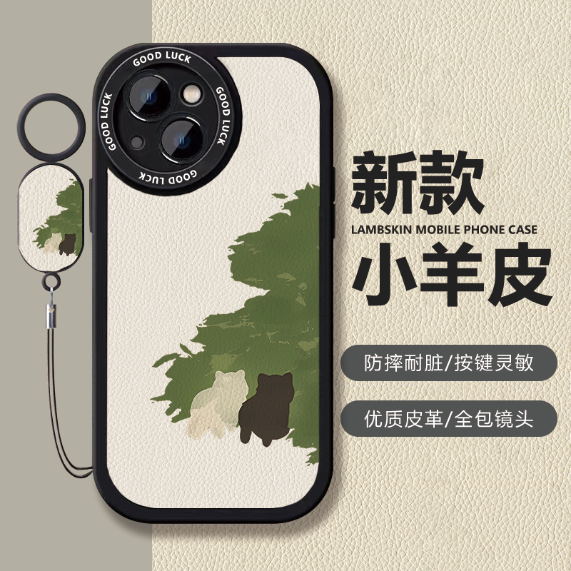 超可爱的草丛猫咪新款小羊皮硅胶手机壳适用于vivox100s苹果13pro