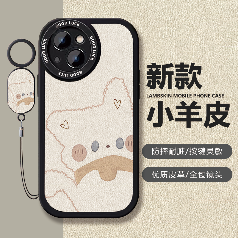 超可爱猫咪贴贴小羊皮手机壳适用小米15华为mate70学生专用不撞壳