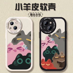 猫咪堆堆小羊皮手机壳适用realmeGTNEO6红米K80pro小米15华为VIVO