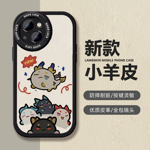 明日方舟可爱小龙小羊皮手机壳适用红米Turbo3小米civic4pro苹果7