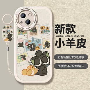 罗小黑照片集卡通萌趣小羊皮硅胶手机壳适用vivoX60荣耀400小米15