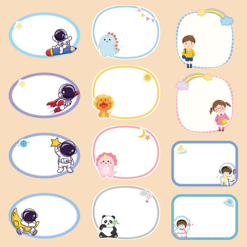 幼儿园早教试听课姓名名字贴纸定