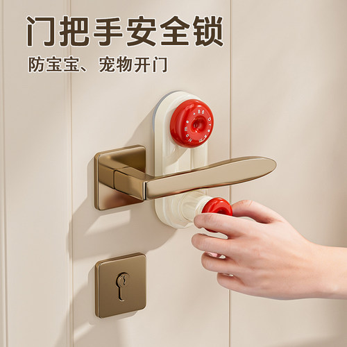多巴胺阻门器防盗家用防撞门挡