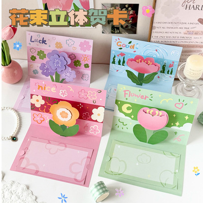 教师节立体3d贺卡复古卡通