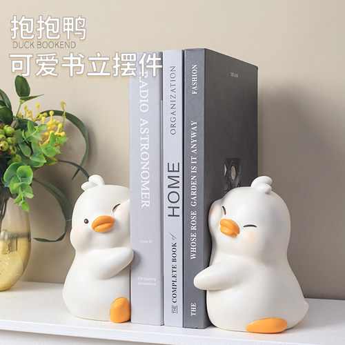 可爱抱抱鸭书立创意桌面装饰摆件