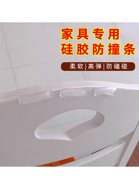 门把手防撞条硅胶门挡器防撞垫